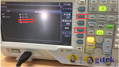 普源示波器采集的波形傳輸給信號(hào)發(fā)生器教程(圖5)