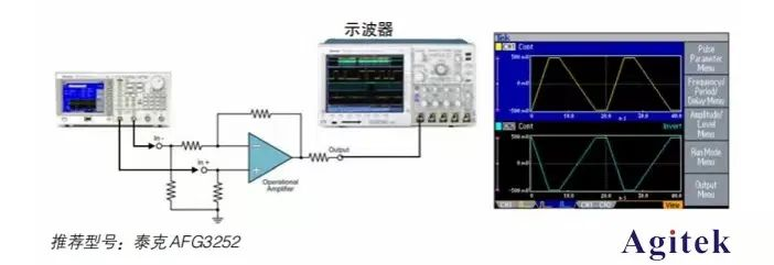 任意波形/函數發生器的5種常見測試應用(圖4)