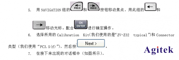 如何利用矢量網(wǎng)絡(luò)分析儀測(cè)量電纜阻抗和損耗(圖3)