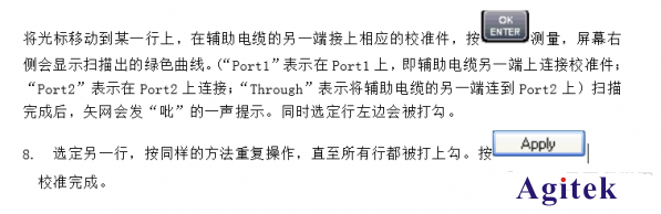 如何利用矢量網(wǎng)絡(luò)分析儀測(cè)量電纜阻抗和損耗(圖5)